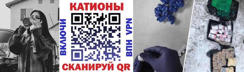 Codein Грязи