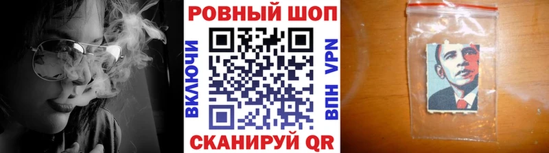 Наркота Грязи Alpha-PVP Галлюциногенные грибы Конопля ГАШ АМФ