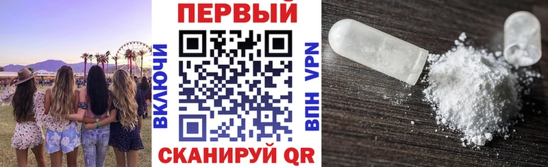 АМФЕТАМИН Розовый  Грязи 