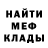 Меф VHQ Diana Kasianova