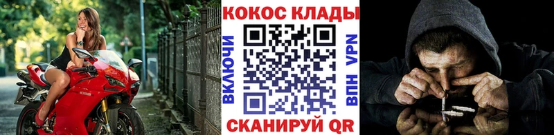 КОКАИН VHQ  kraken tor  Грязи 