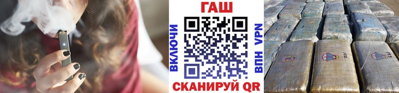 ГАШ hashish  Грязи 