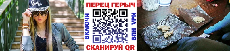 дарнет шоп  Грязи  ГЕРОИН афганец 