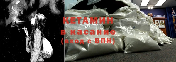 кристаллы Балабаново