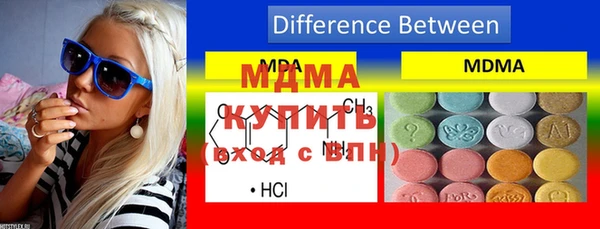 mdpv Балахна