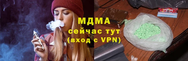 кристаллы Балабаново
