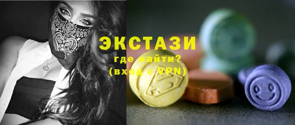 кристаллы Балабаново