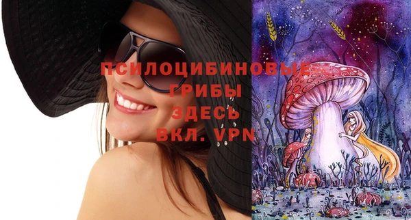 кристаллы Балабаново