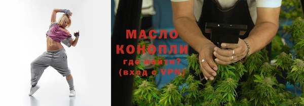 mdpv Балахна