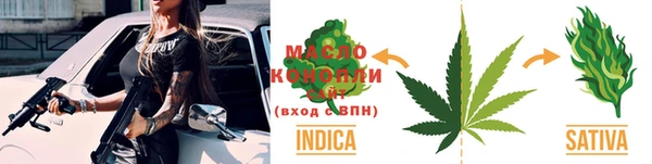 кристаллы Балабаново
