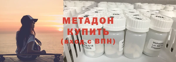 кристаллы Балабаново