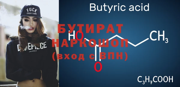 jwh Баксан