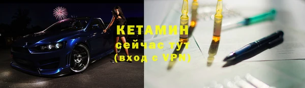 кристаллы Балабаново