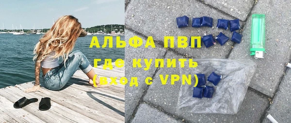 mdpv Балахна