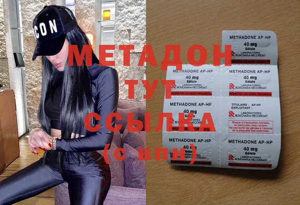 кристаллы Балабаново