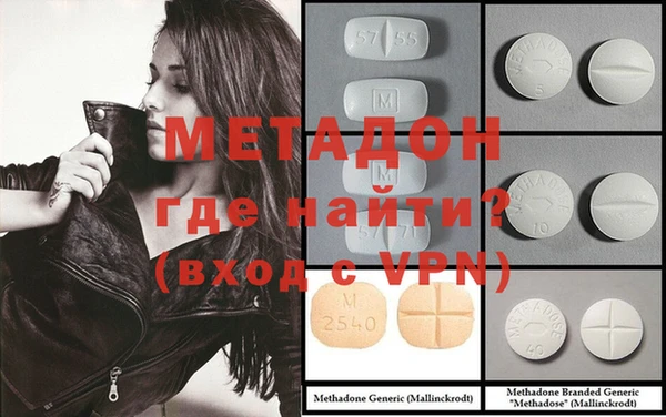 mdpv Балахна