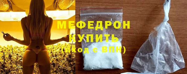 кристаллы Балабаново