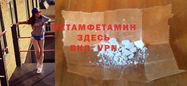 кристаллы Балабаново
