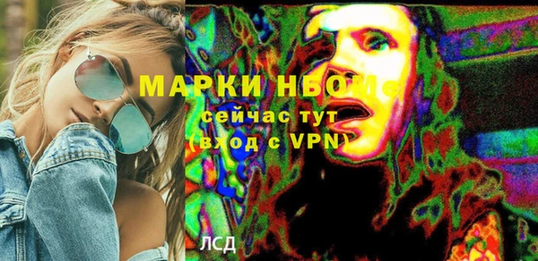 mdpv Балахна