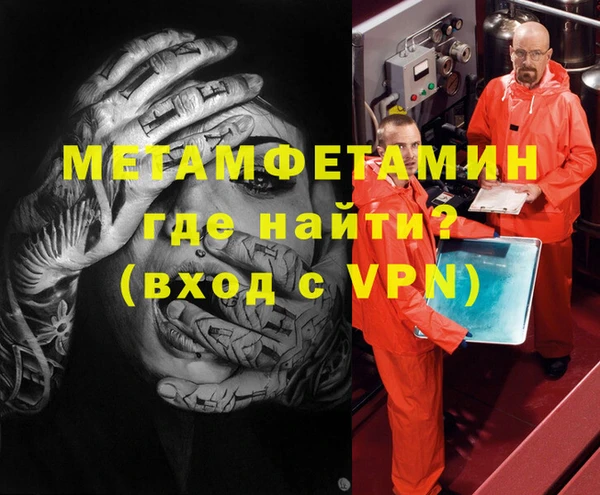 кристаллы Балабаново