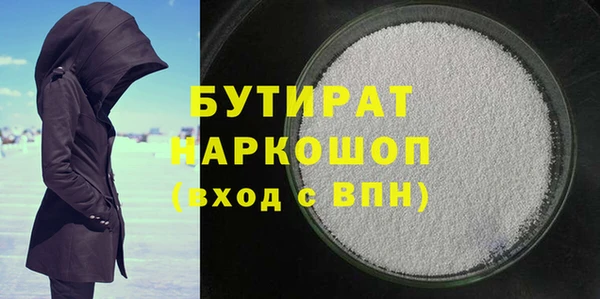 кристаллы Балабаново