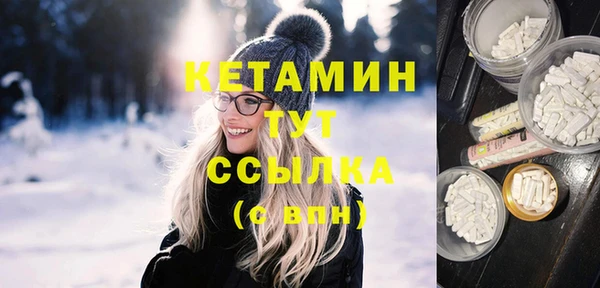 кристаллы Балабаново