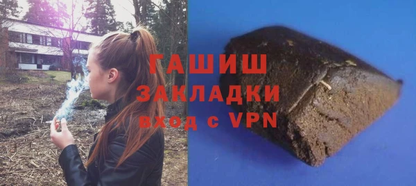кристаллы Балабаново