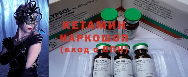 кристаллы Балабаново