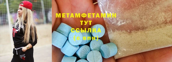 кристаллы Балабаново