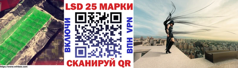 купить наркоту  kraken онион  ЛСД экстази кислота  Грязи 