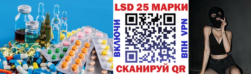 LSD-25 экстази кислота Грязи