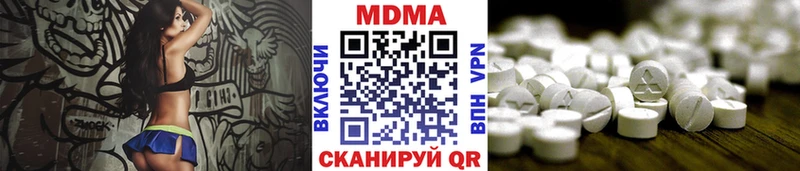 МДМА Molly  как найти закладки  Грязи 