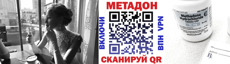 shop какой сайт  блэк спрут tor  Грязи  МЕТАДОН мёд 