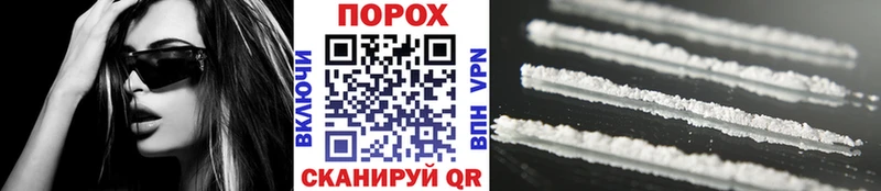 Первитин Декстрометамфетамин 99.9% купить Грязи
