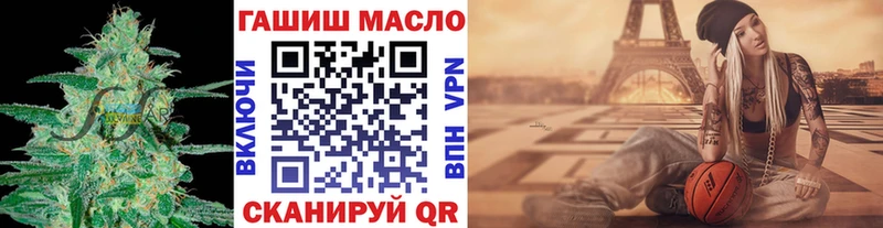 ТГК жижа  hydra ТОР  Грязи 